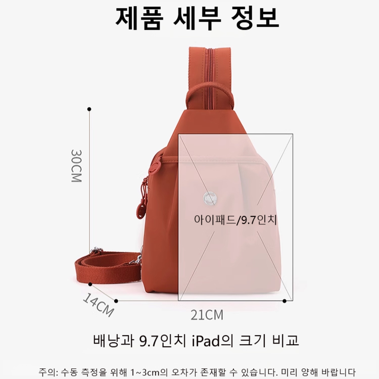 방수 대용량 백팩 멀티 핫 백팩 방수 크로스백 옥스포드 브라백