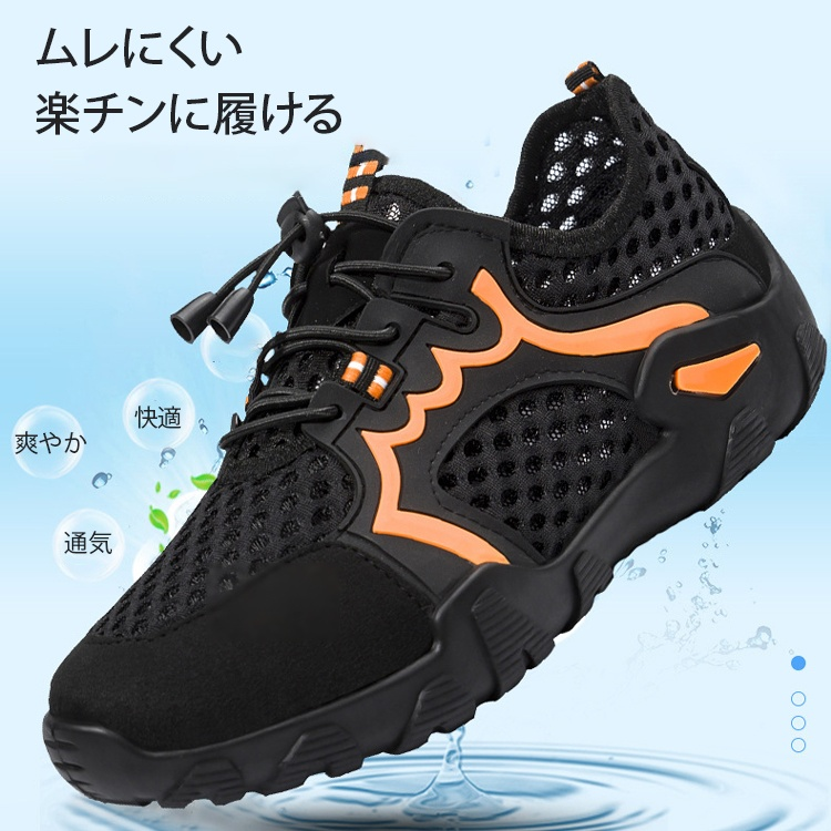 アウトドア用通気登山靴