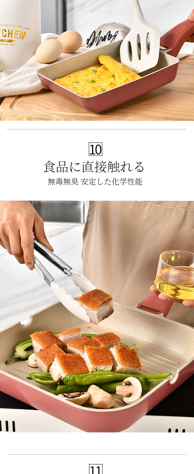 多用途キッチンツールセット中華料理用