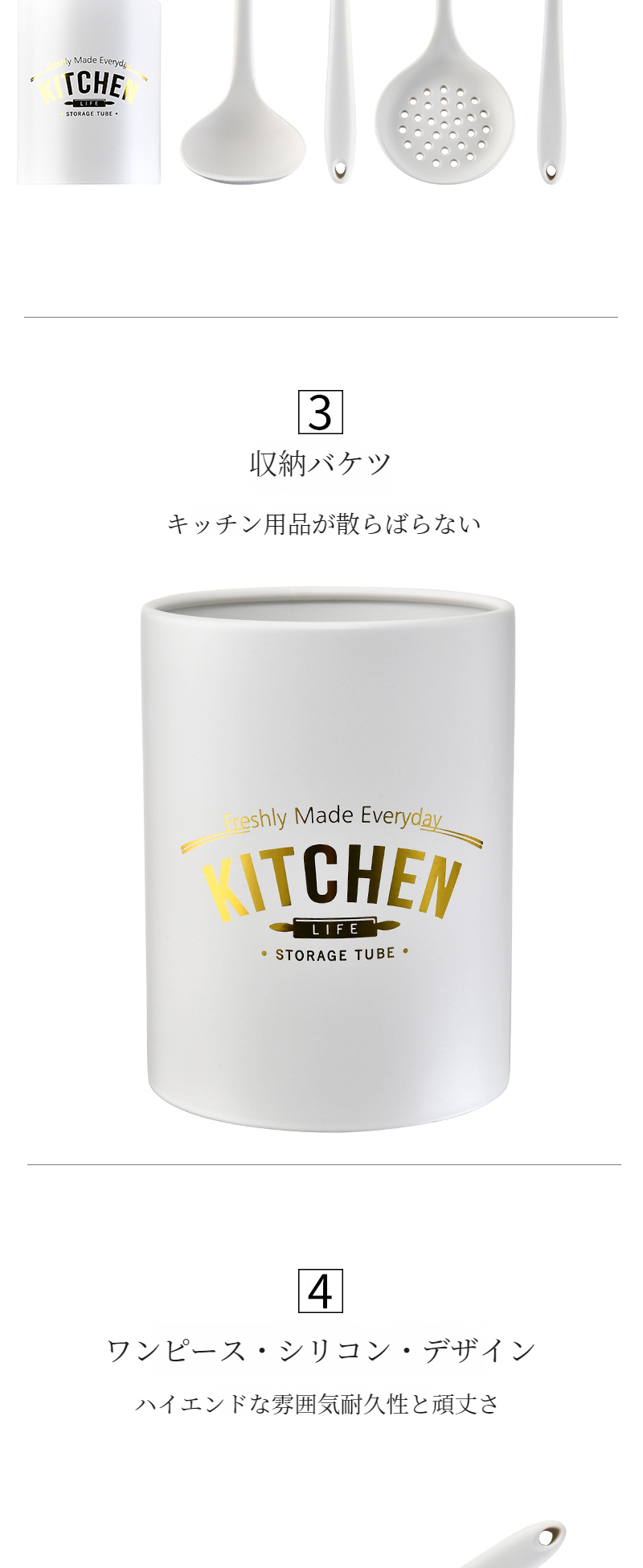 食品グレードの安全なシリコーン調理器具