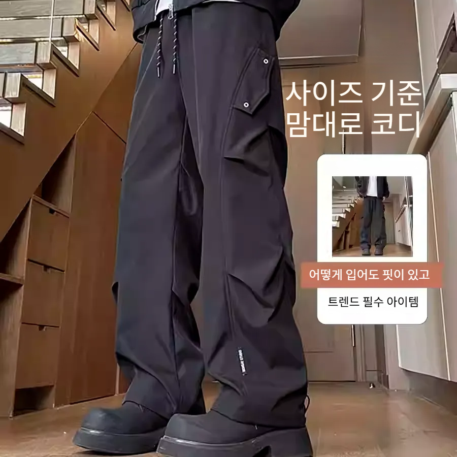 남성 얇은 와이드 일자 팬츠 기능성 소프트 케이스 카고 팬츠 가을 속건 방풍 아메리칸 팬츠