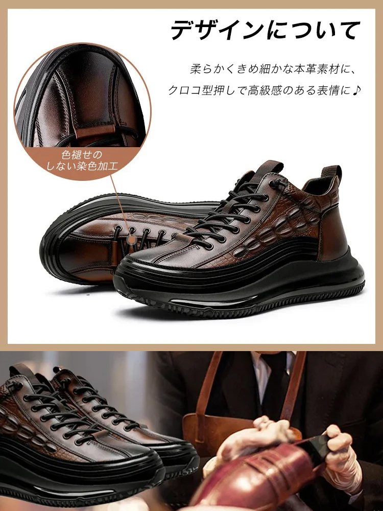 本革カジュアルシューズ