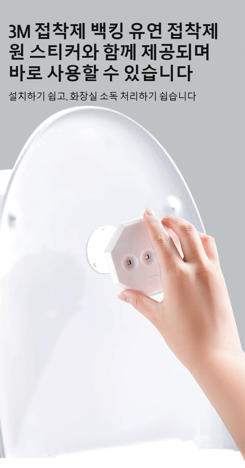 가정용 변기 소독기 사용 예시