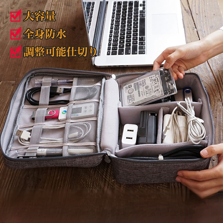 デジタルパーツ収納バッグ全5色　多彩な出かけを