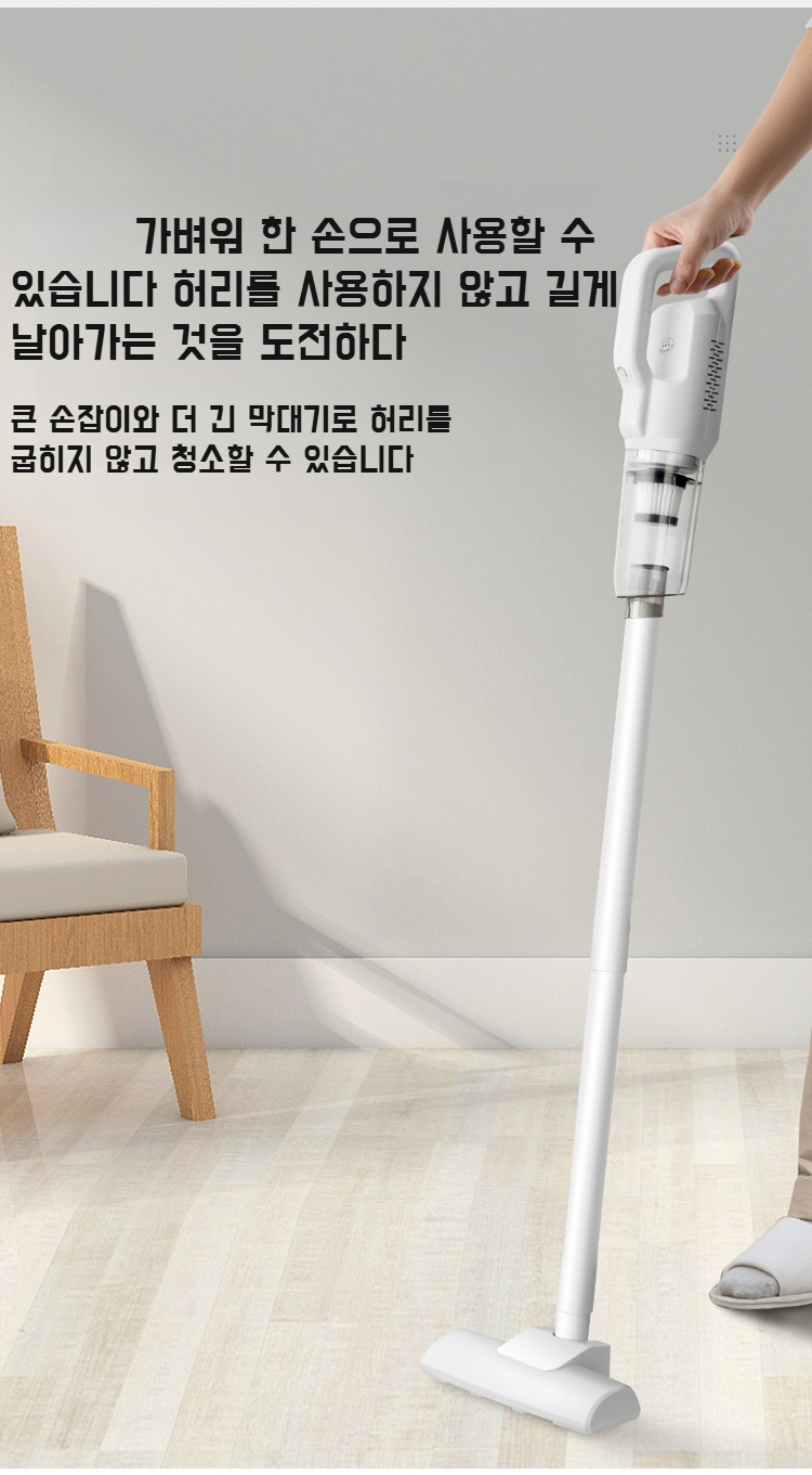 무선충전 지원 소형 청소기 구성품