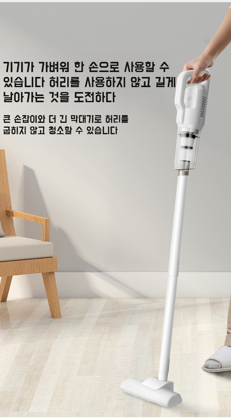 집안 먼지 제거에 효과적인 핸드헬드 청소기