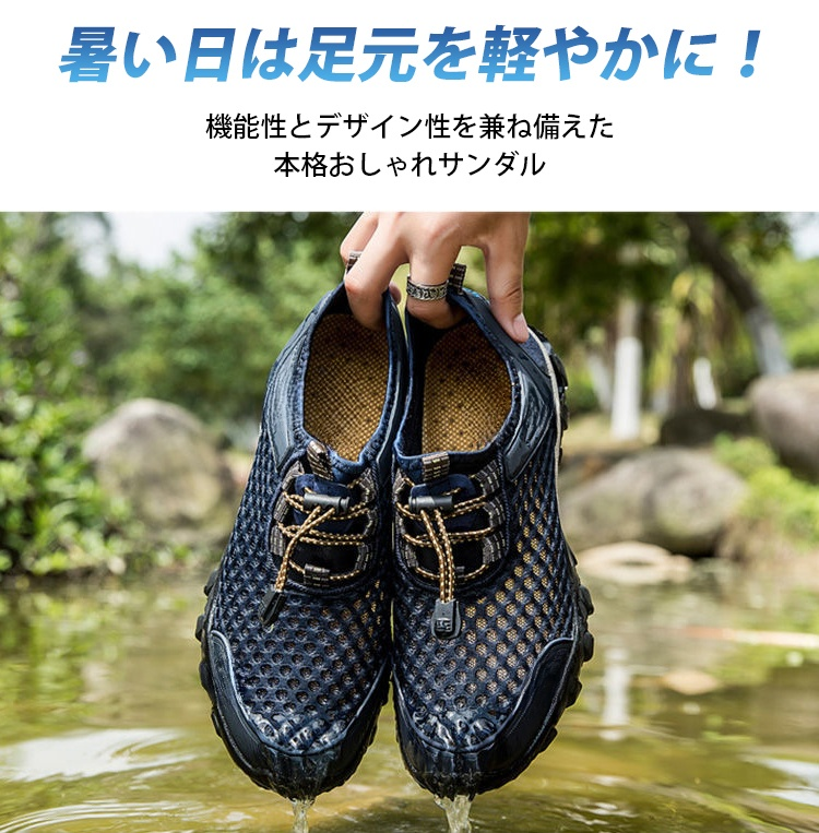 柔軟なソールを持つメンズメッシュスニーカー