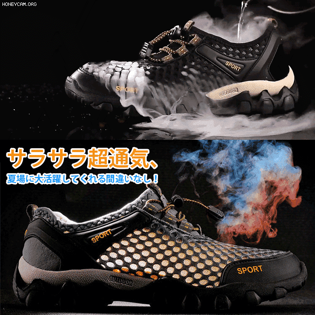 メンズメッシュスニーカー