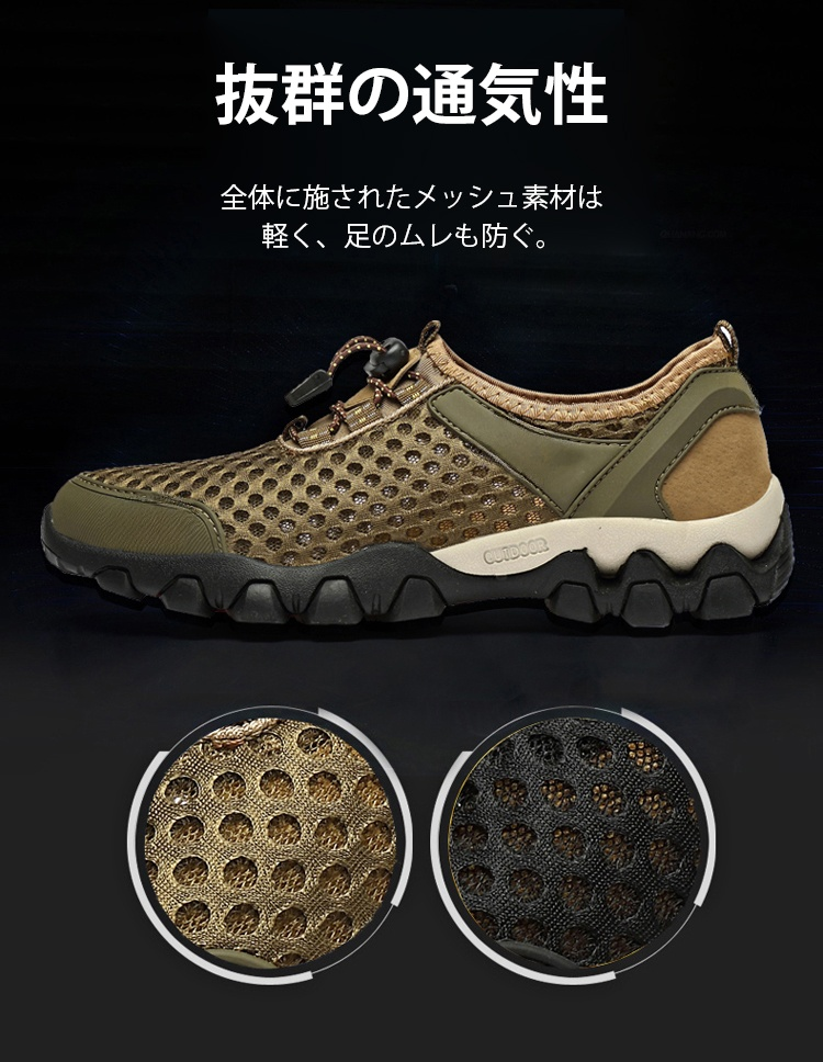 軽量設計のメンズメッシュスニーカーの商品詳細画像