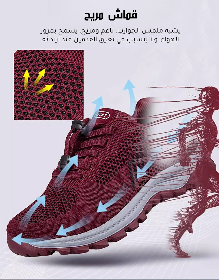 أحذية رياضية عصرية من Noorstep