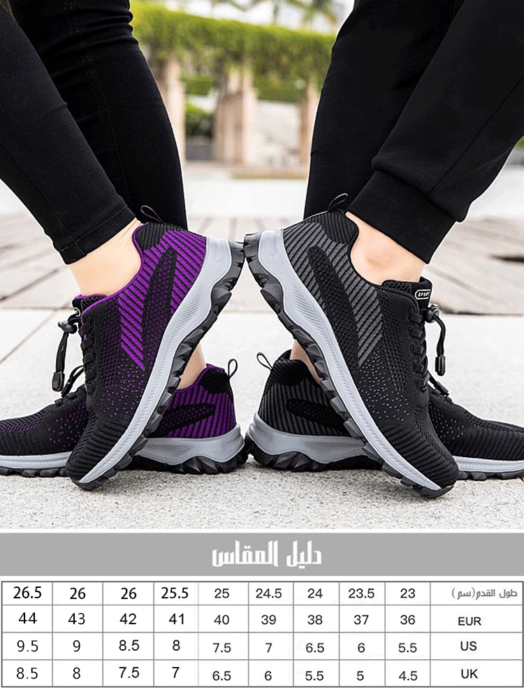 حذاء مشي بنعل ناعم ومريح