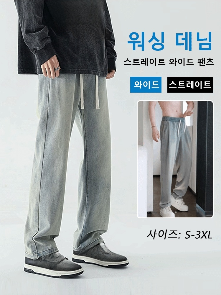워싱 데님 스트레이트 와이드 팬츠 남성용
