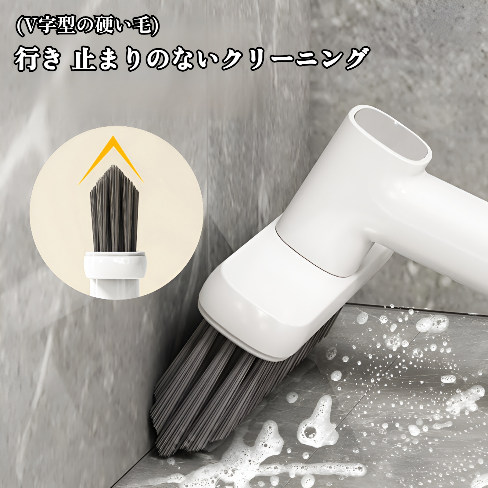お風呂掃除 ブラシ 床 バスブラシ 風呂床ブラシ コンパクト 抗菌 浴室 ブラシ お風呂掃除 ブラシ 浴室 浴槽磨き トイレ掃除 床 窓 壁 玄関 お風呂 ブラシ 床