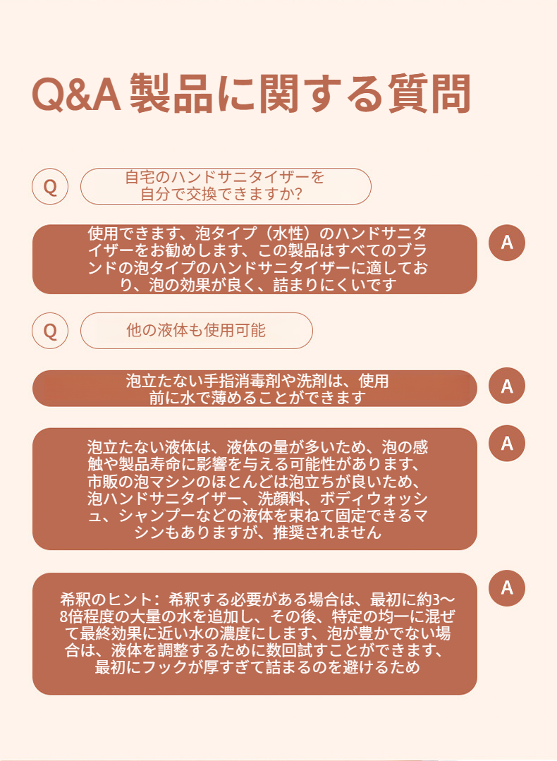手をかざすだけで泡が出る自動ハンドソープディスペンサー