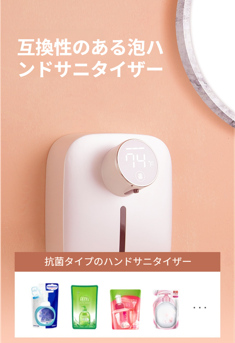 シンプルでスタイリッシュなデザインのソープディスペンサー