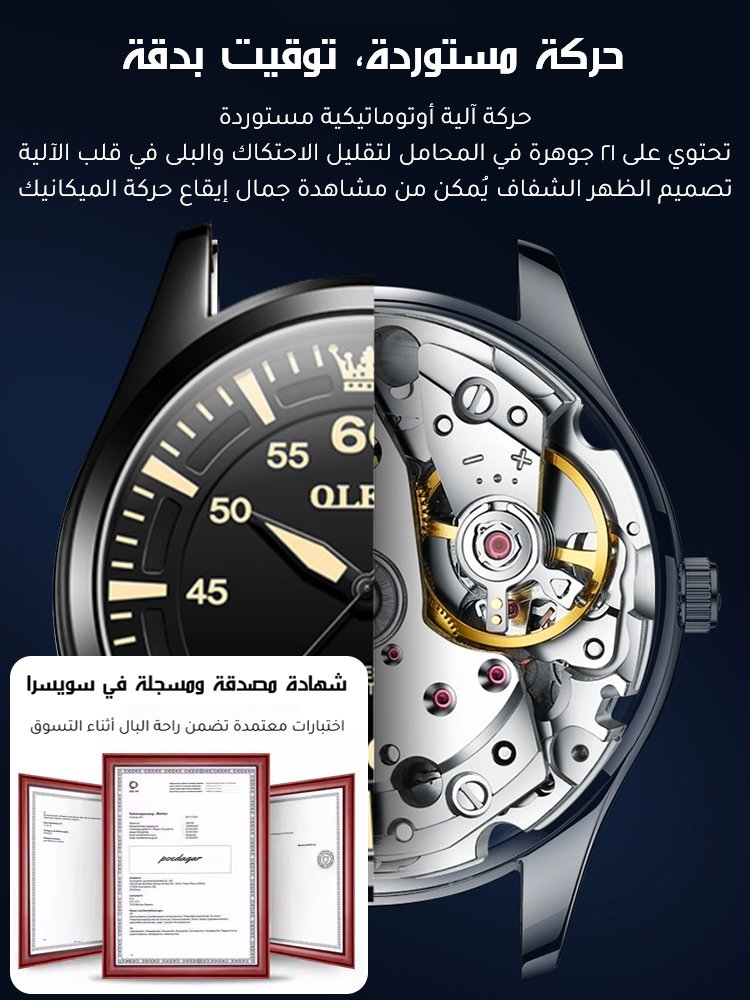 ساعة تقويم رجالية بستايل كاجوال وبسيط مع حزام جلدي