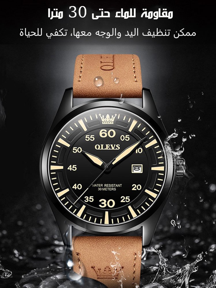 ساعة تقويم رجالية بستايل كاجوال وبسيط مع حزام جلدي