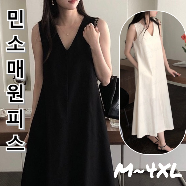 오버핏 무릎 롱 원피스 여 여름 캐주얼 솔리드 민소매 나시 브이넥 원피스