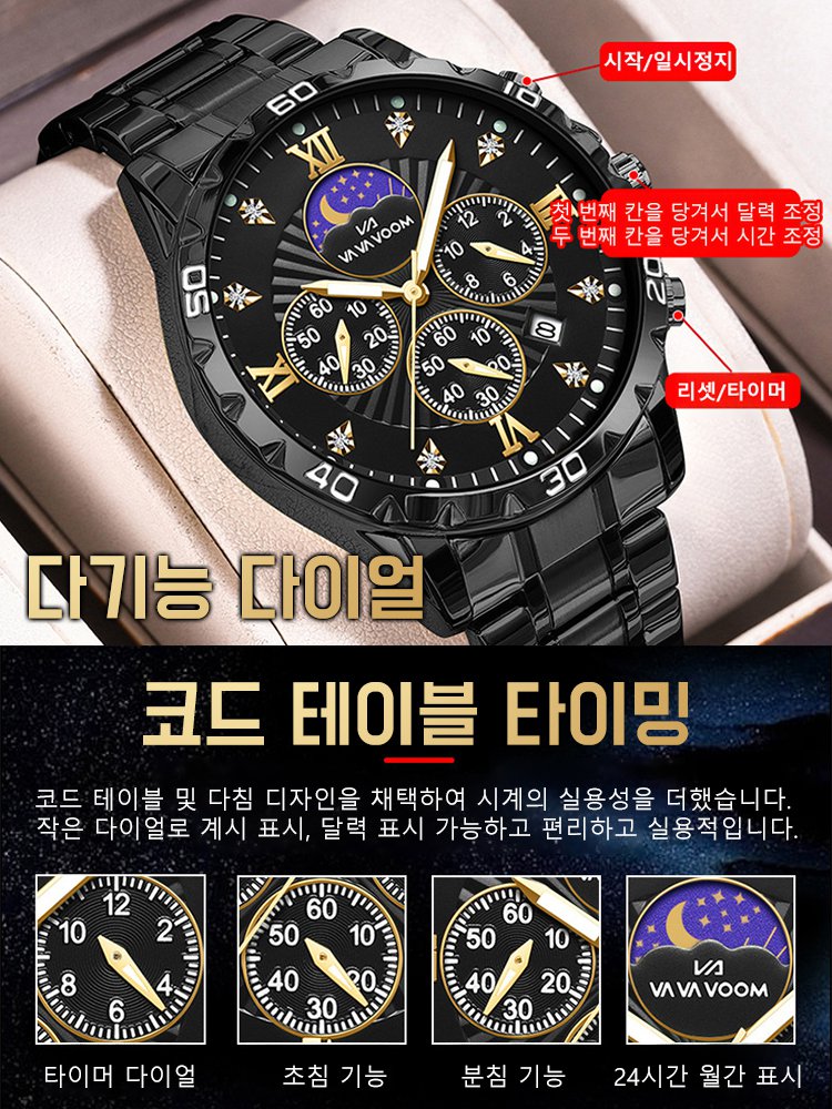 [커맨더] 남성용 고급 손목시계