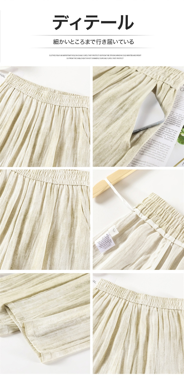 トレンド感あふれるタイダイ染めデザイン