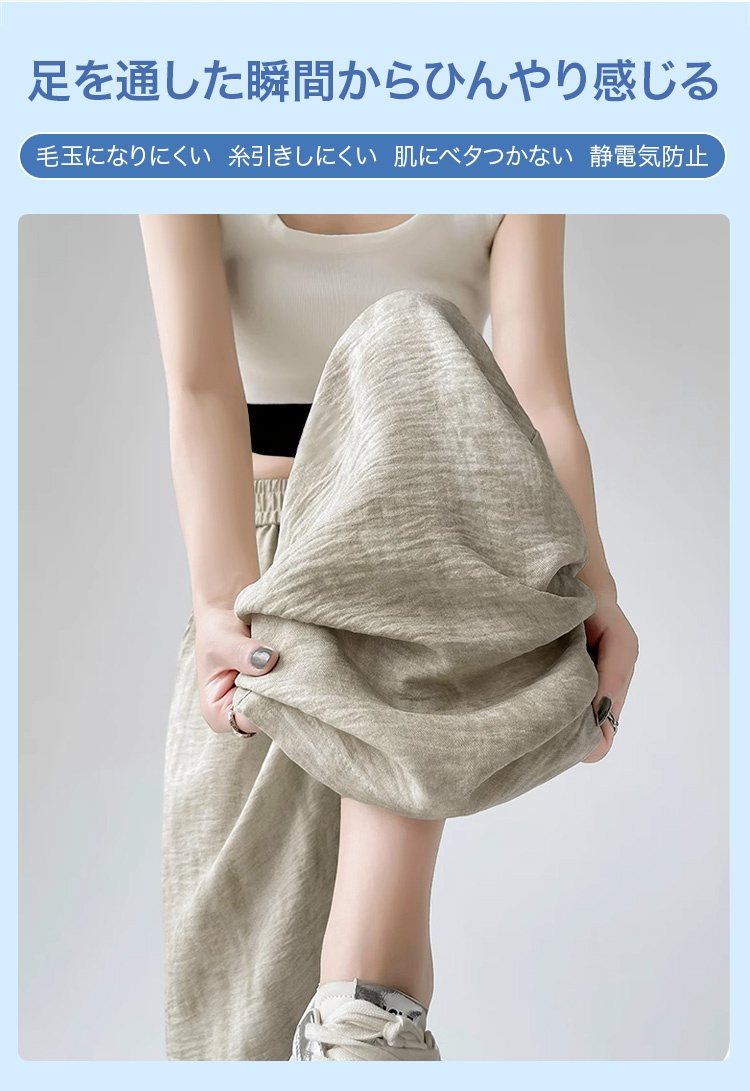 モデル着用タイダイ染めワイドパンツ前面