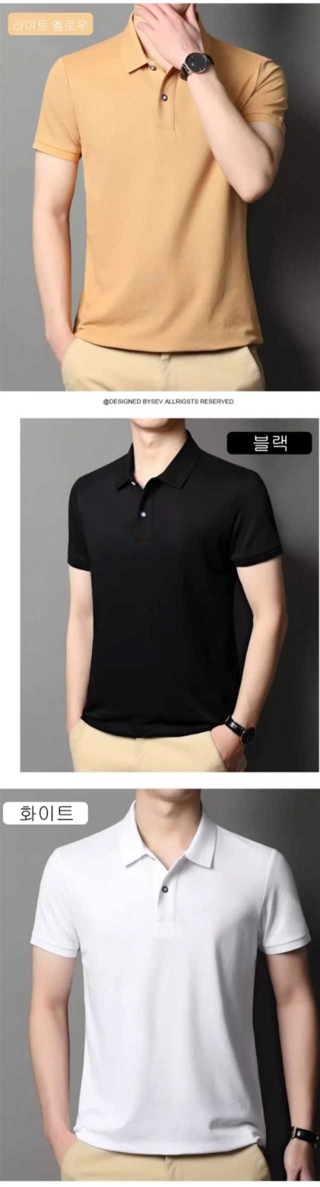 세련된 자수 트렌드 남성 폴로셔츠 패턴