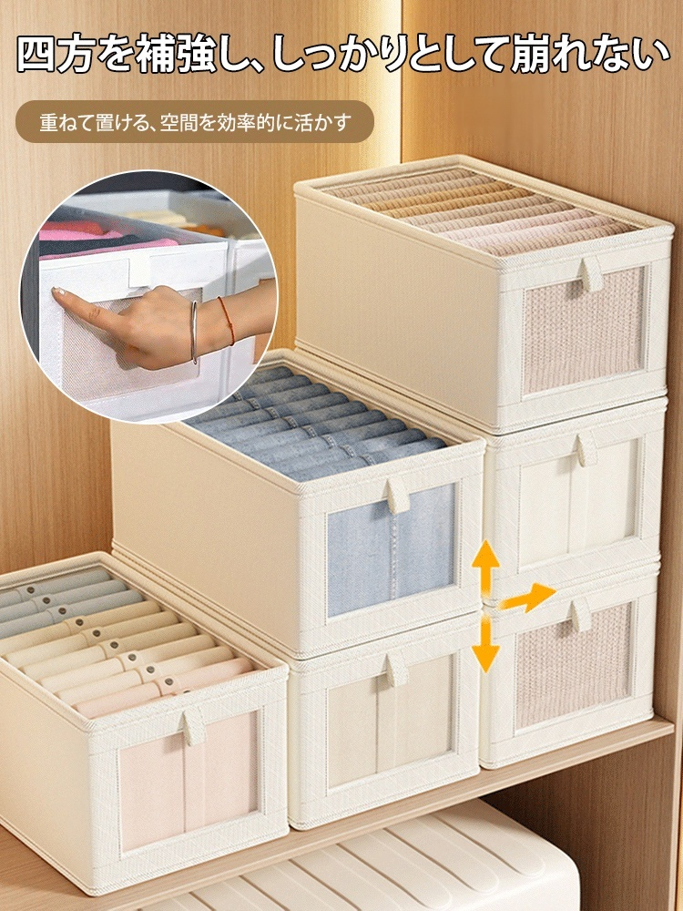 折りたたみ式衣類収納ボックス透明蓋付き