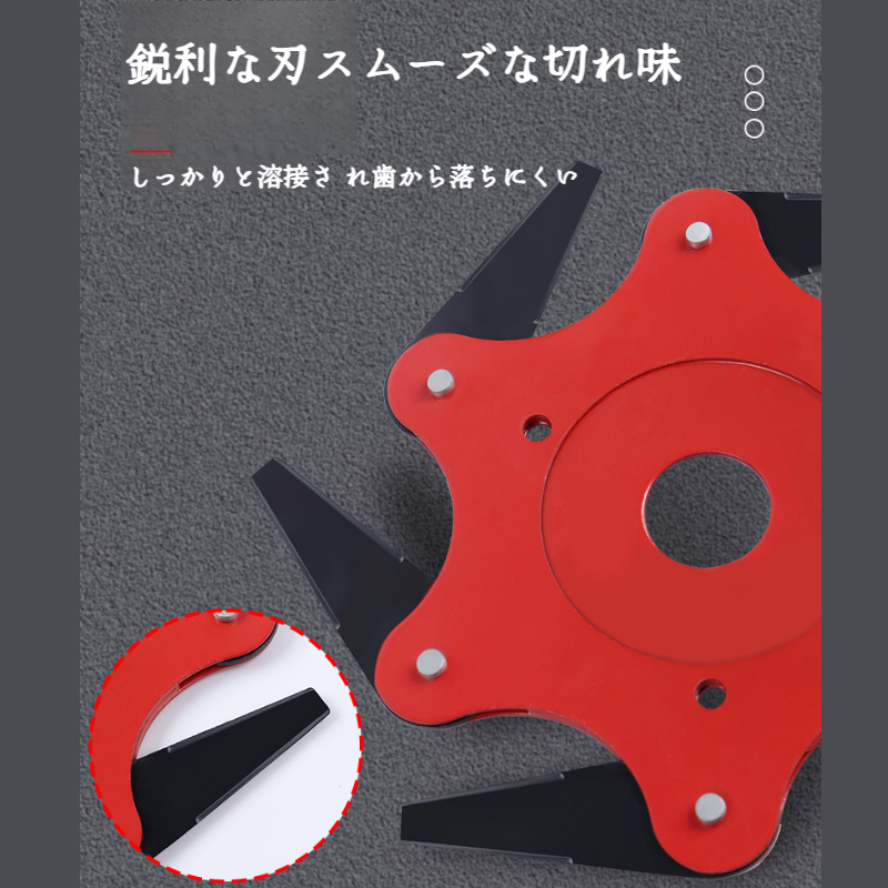 除草機 除草機 超硬除草ヘッド 5枚刃芝刈り機 草刈機 除草機 ブレード 草刈機