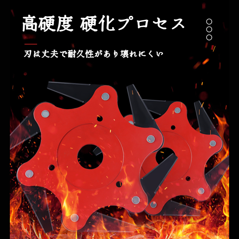 除草機 除草機 超硬除草ヘッド 5枚刃芝刈り機 草刈機 除草機 ブレード 草刈機