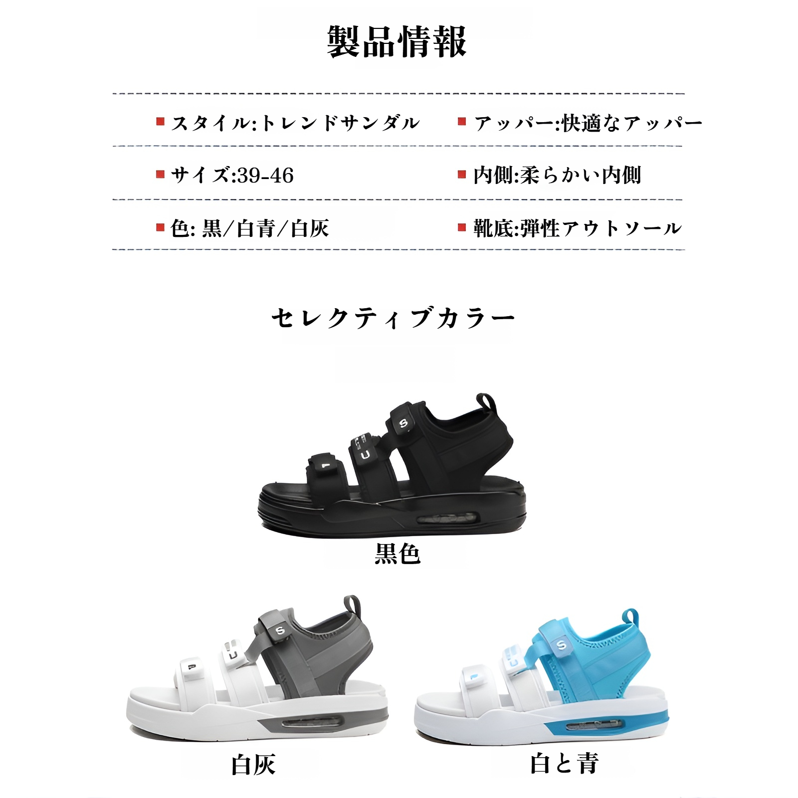 メンズサンダル 夏の新作サンダル ビーチシューズ メンズエアクッションサンダル 厚底アウトドアサンダル カラーマッチング オールマッチサンダル