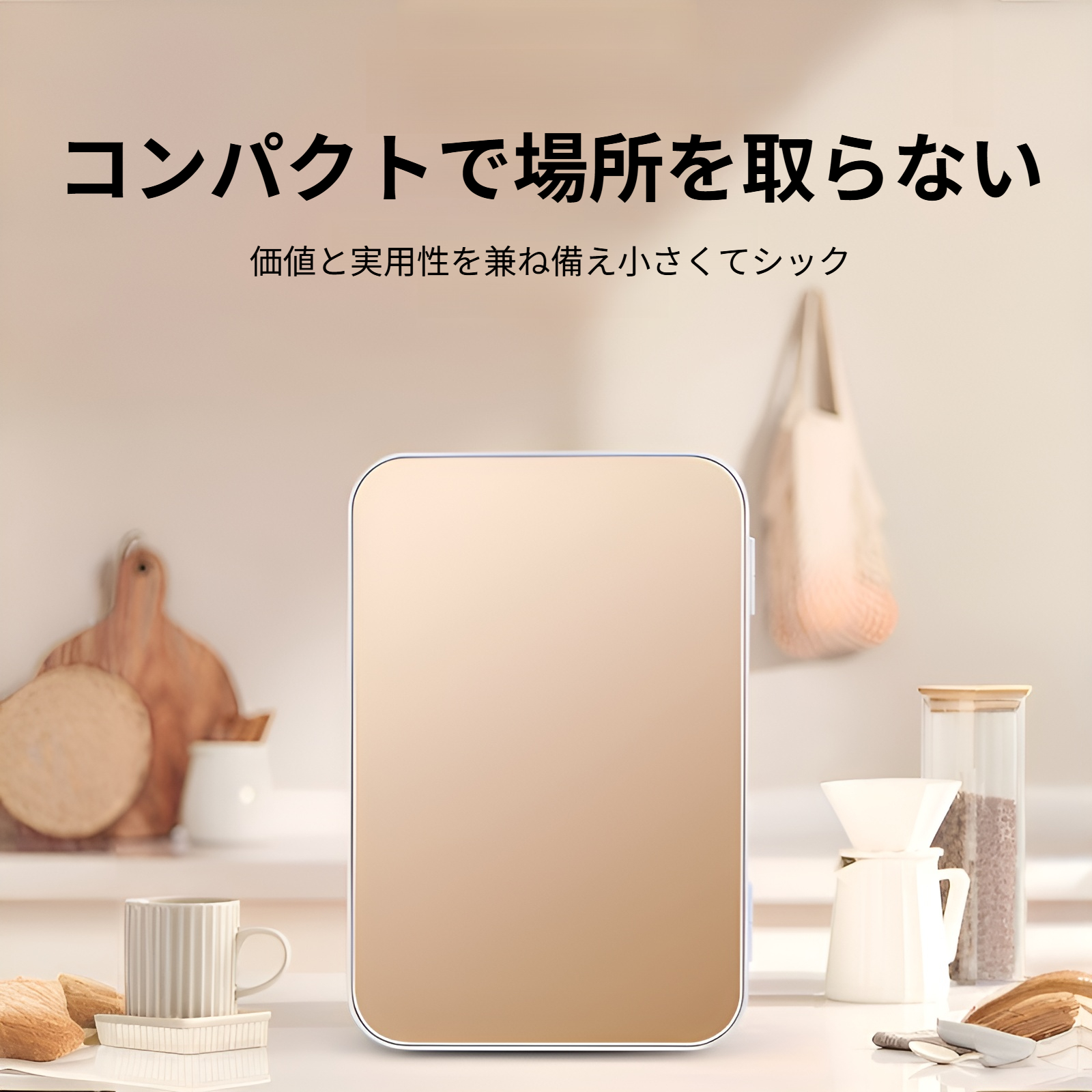 冷蔵庫 小型 8L ミニ冷蔵庫 小型 保温 冷温庫 バージョン2.0 化粧品 省エネ 保温 保冷 操作簡単 静音 家庭 車載電源式 ポータブル コンパクト 550ml*4本 ポータブル冷蔵庫 車載用 