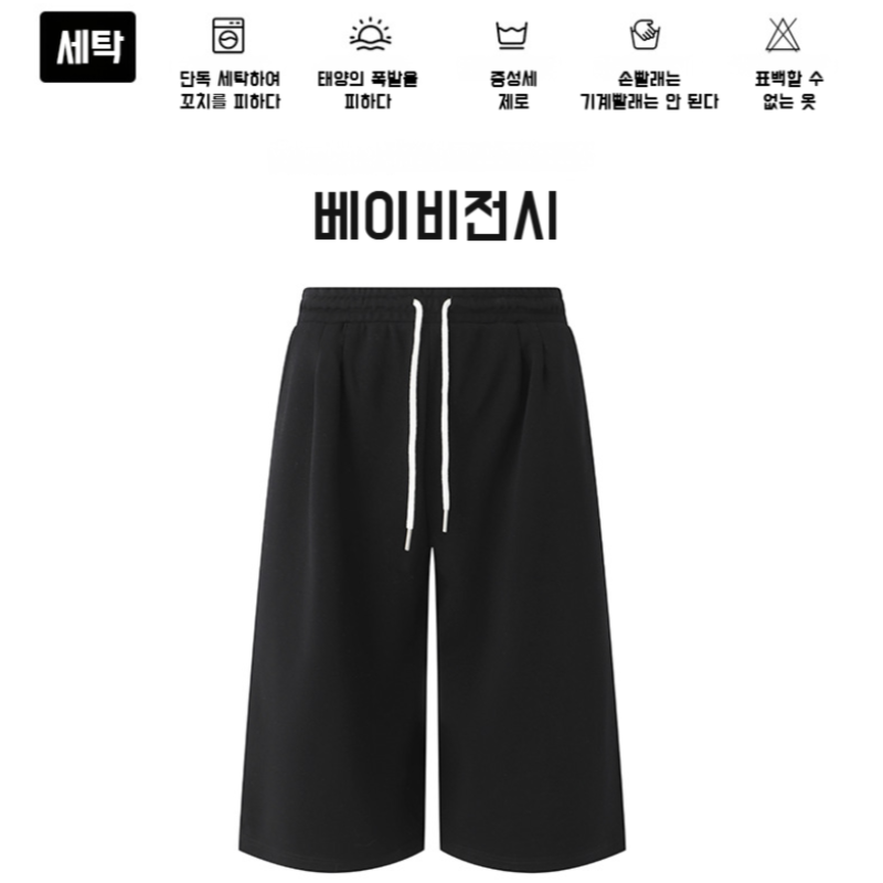 남자 여름 와이드 그레이 맨투맨 7부 캐주얼 반바지 루즈핏 반바지 코디