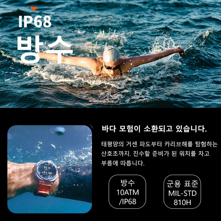 신형 블루투스 통화 스마트워치