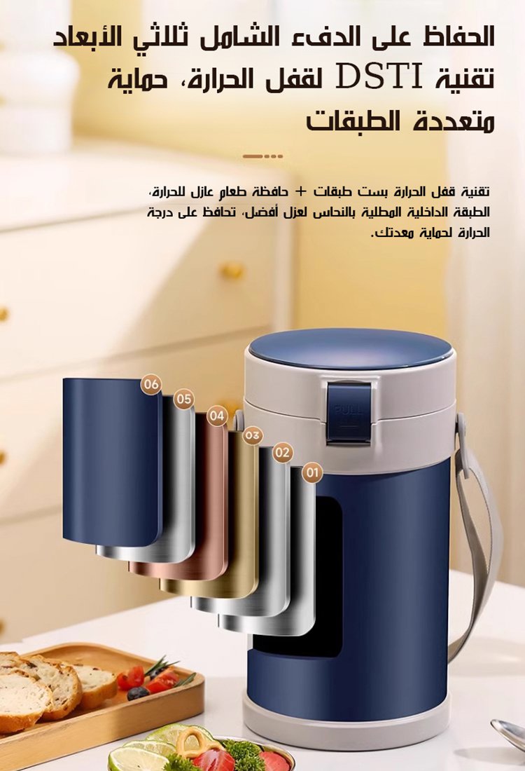 حافظة طعام عازلة من الفولاذ المقاوم للصدأ 316 ( 12 ساعة من الحفاظ على الحرارة) 