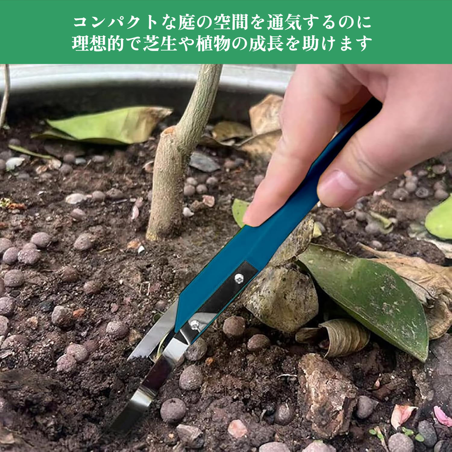 除草機の耐久性と高品質素材の紹介