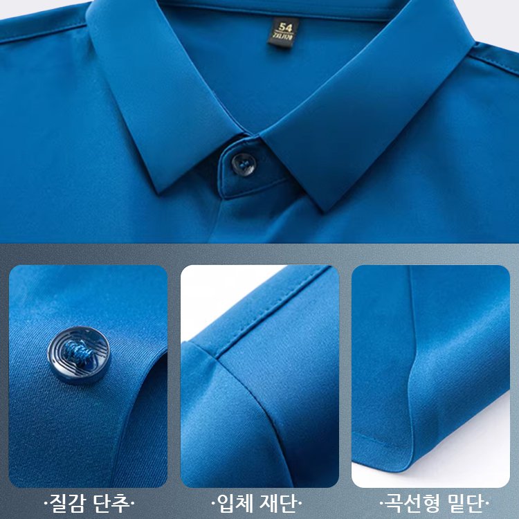 고급스러운 남성 스판 실크 셔츠