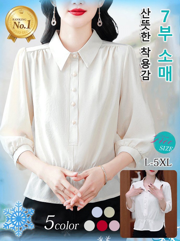 【INS 핫 리스트】슬림핏 패션 블라우스
