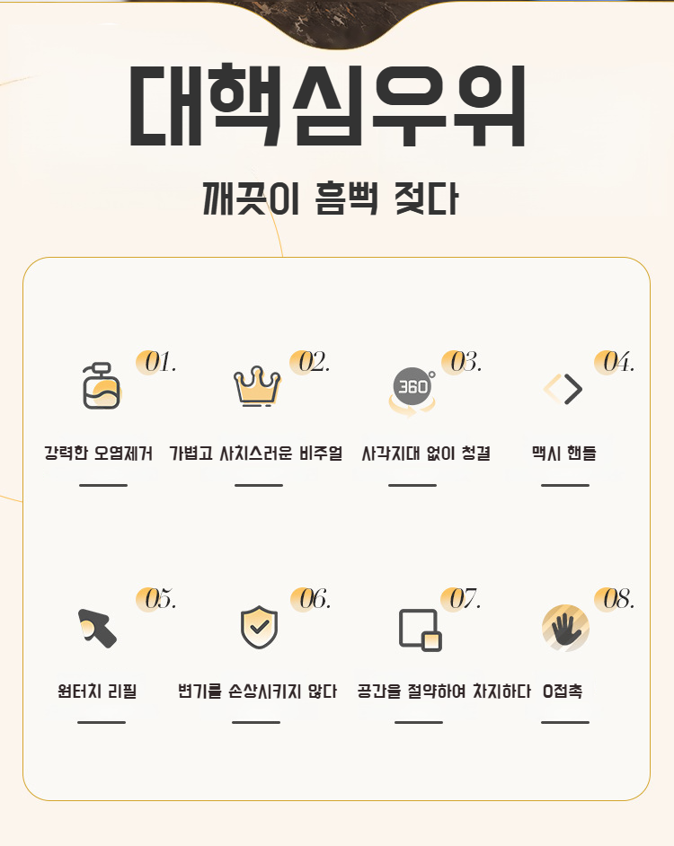 펀치프리 벽걸이 간편 설치 방법