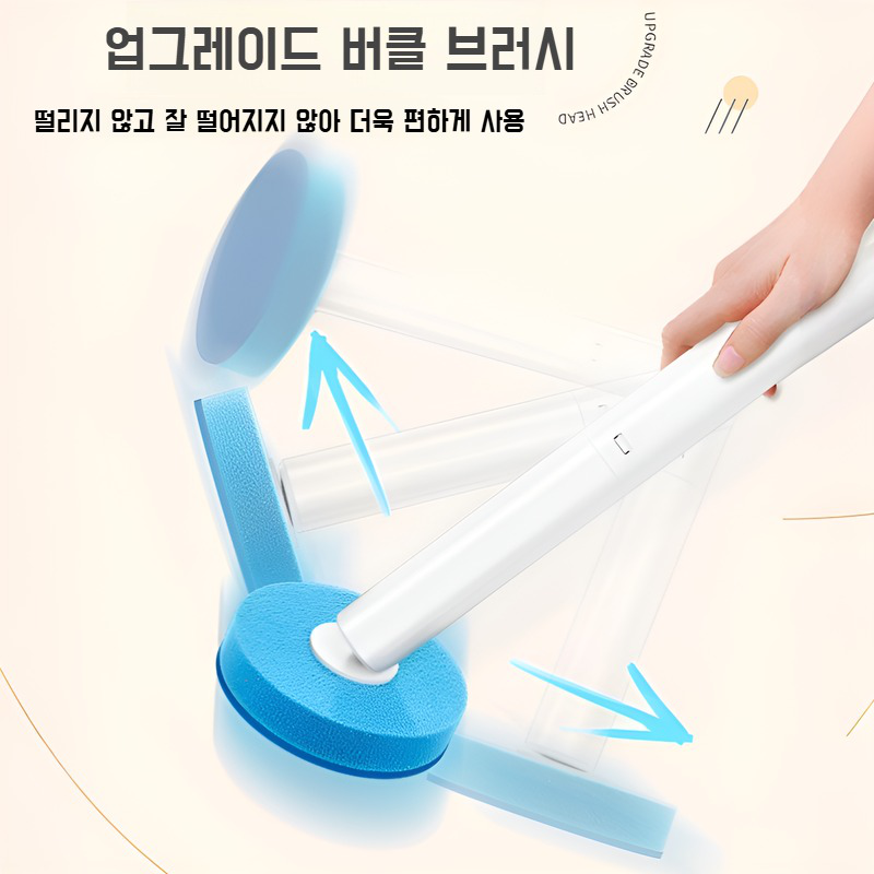 파워풀 변기브러쉬 화장실 사각 청소 도우미 일회용 펀치프리 벽걸이 자동 개폐 청소 브러쉬