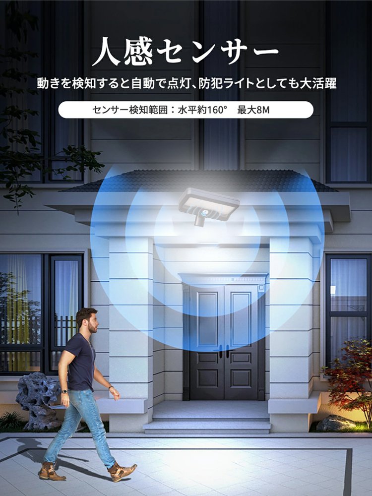 くねくね三脚付きソーラーセンサーライト