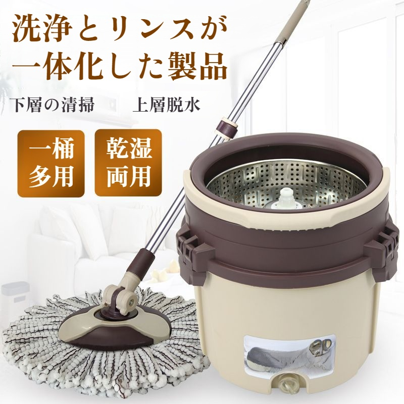 シングルバレル回転モップの全体画像