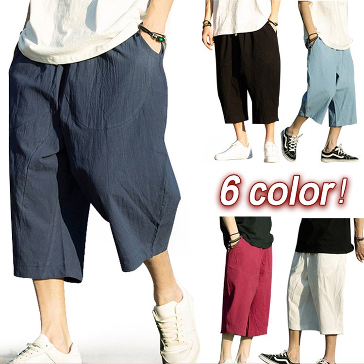 無地綿麻メンズ7分丈パンツ