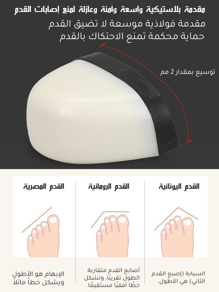 حذاء خارجي مقاوم للطعن والصدمات