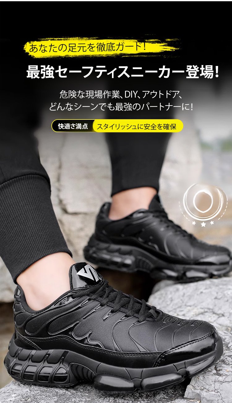 耐久性に優れたセーフティスニーカー正面画像