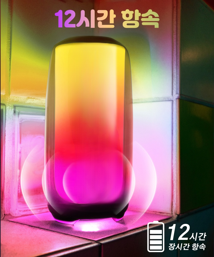 뮤직 펄스 풀스크린 블루투스 스피커