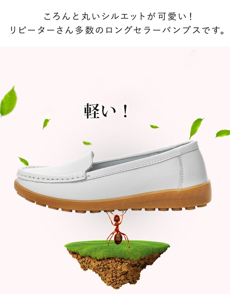 レディースローファー