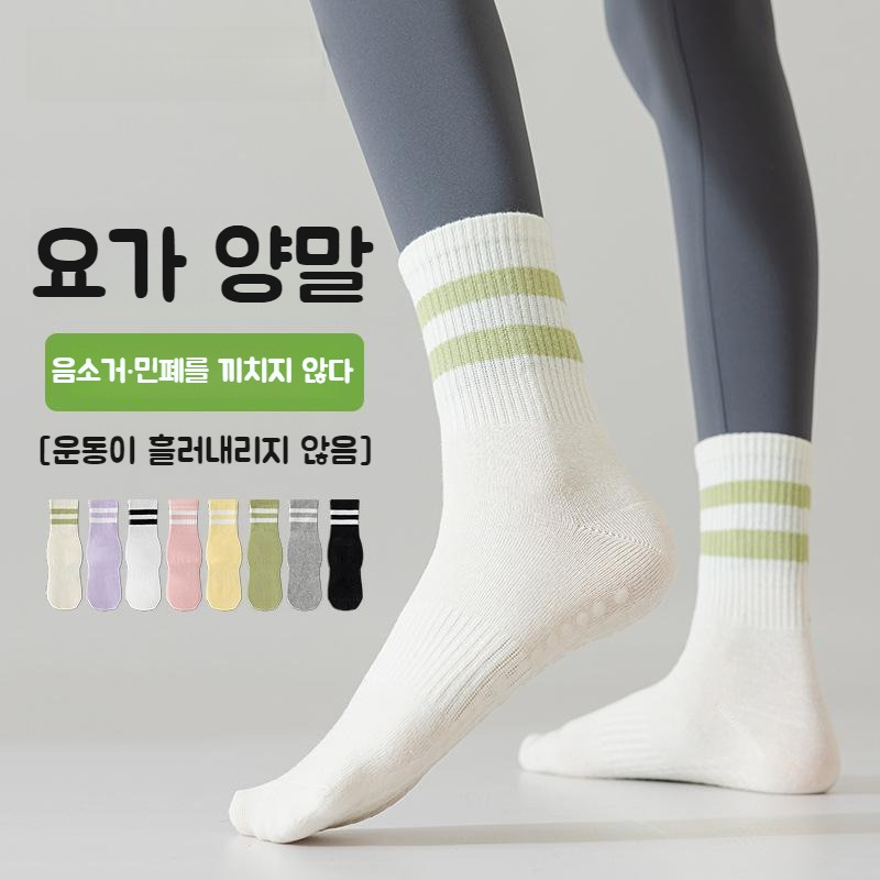 스포츠 양말 여중목 논슬립 스타킹 요가 필라테스 스타킹 면 양말 여중목 논슬립 점보 스타킹