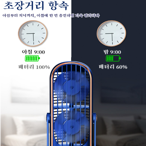1/1+1미니에어컨냉풍기 저소음탁상용선풍기 5단 풍속 무선 탁상 선풍기