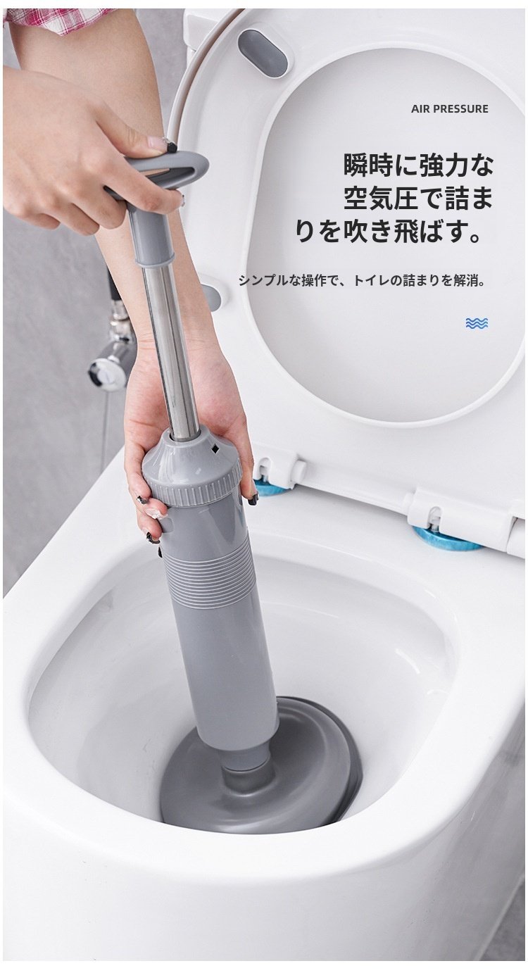 トイレ詰まりを簡単に除去する道具