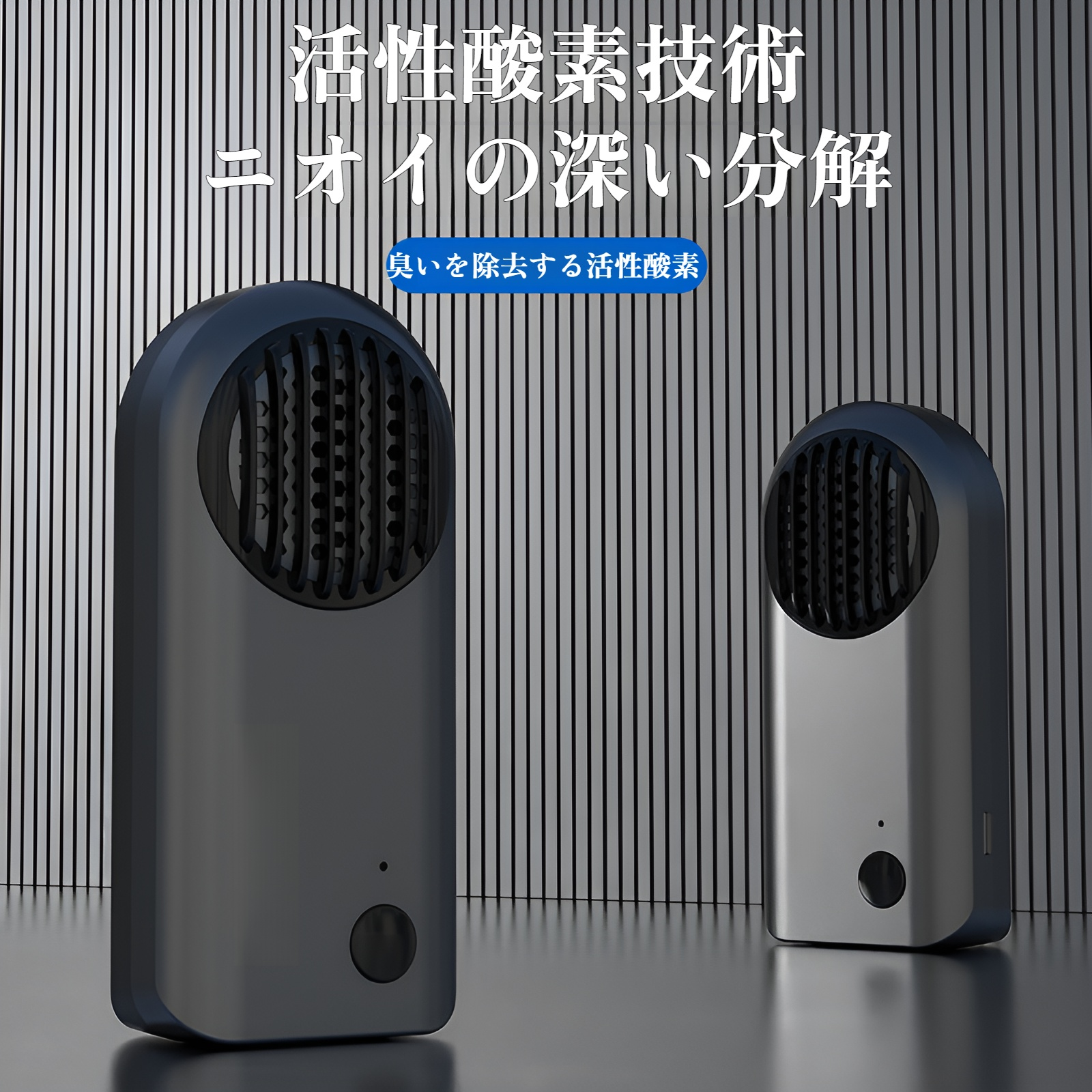 車用空気清浄機、バスルームミニ脱臭器、車用オゾン脱臭器、家庭用下駄箱滅菌器